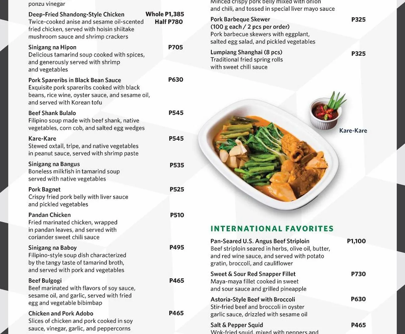 아스토리아 플라자 호텔 Pasig City